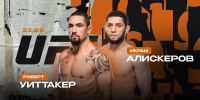 UFC Fight Night Уиттакер — Алискеров (22.06.2024)