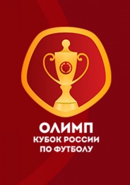 Локомотив - Урал